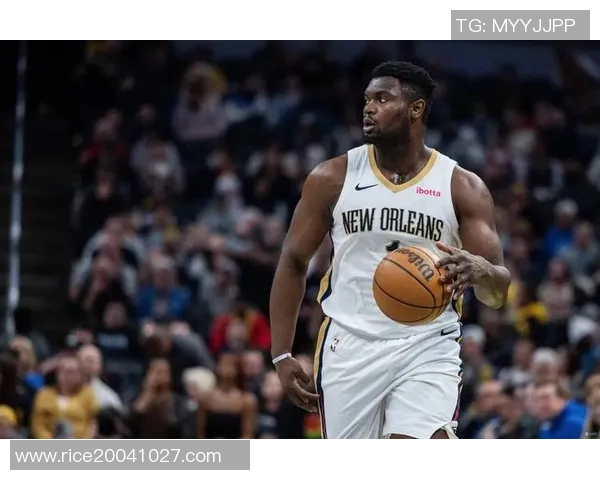 锡安体重问题持续发酵鹈鹕队聘营养师全方位监管饮食健康