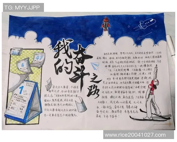 刘铮的奋斗历程与成就探秘：从普通青年到行业领军人物的蜕变之路